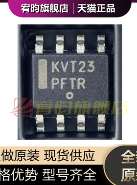 全新原装 MC100LVELT23DG KVT23 贴片SOP8 转换器/电平移位器芯片