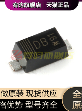 全新原装 BAT46WH,115 SOD-123F 单肖特基势垒二极管芯片IC 10个