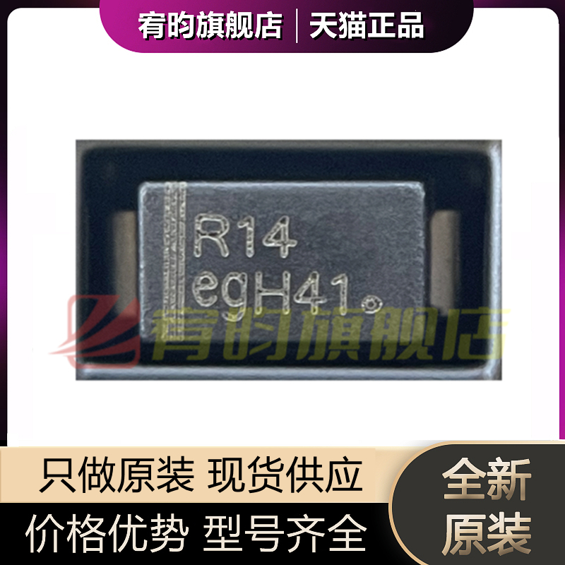 元器件价格波动大，价格以当天咨询客服为准