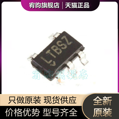 全新原装 LTC6101HVCIS5 #TRPBF 丝印LTBSZ 封装SOT-23正品芯片ic