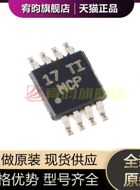 全新原装 LM293DGKR LM293DGK LM293 丝印MCP 贴片VSOP8 芯片IC