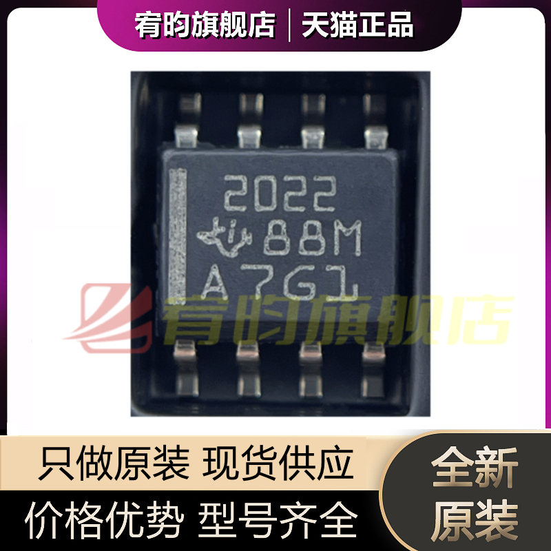 元器件价格波动大，价格以当天咨询客服为准