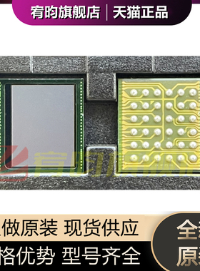 全新原装 MIA1301 封装aCSP-36 车载应用CMOS图像传感器芯片IC