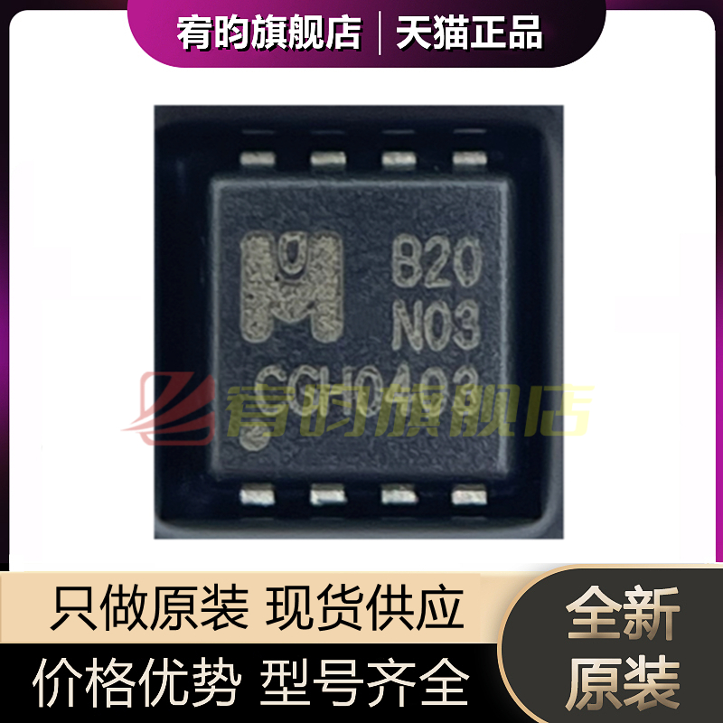 元器件价格波动大，价格以当天咨询客服为准