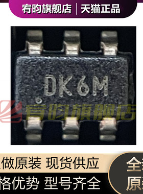全新原装 MCP4726A0T-E/CH 丝印DK** SOT-23-6 12位单输出DAC芯片