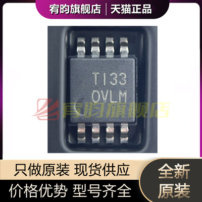 OPA2192IDGKR丝印OVLM放大芯片