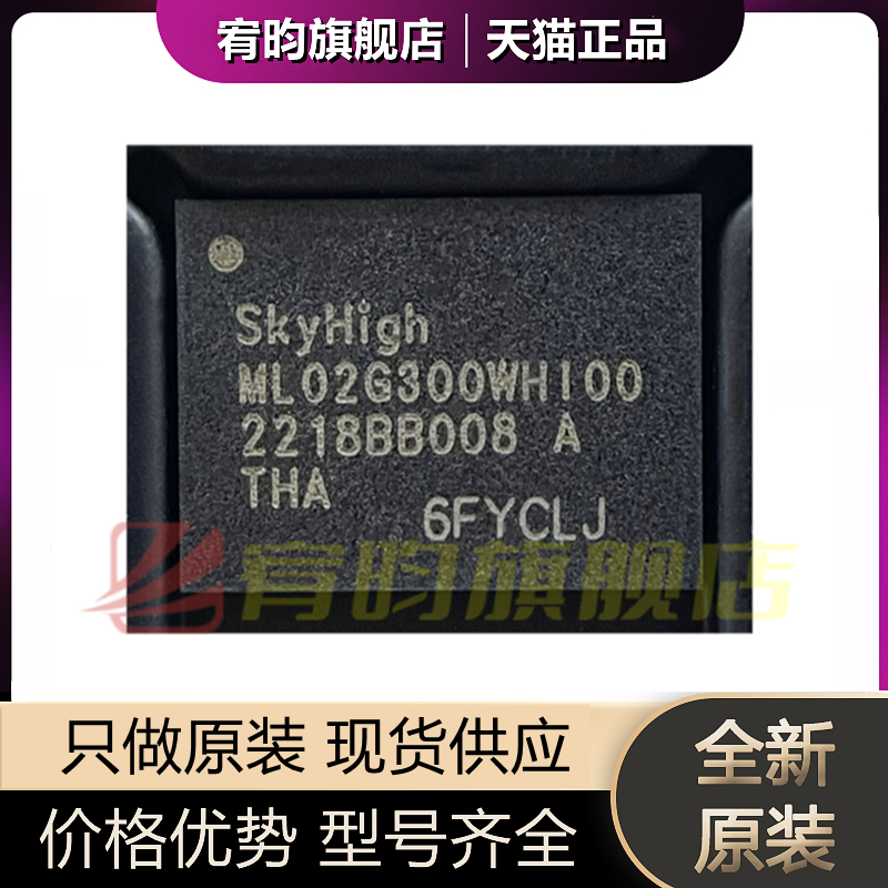 元器件价格波动大，价格以当天咨询客服为准