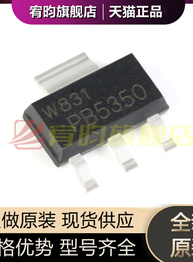 全新原装 PBSS5350Z 丝印PB5350 封装SOT-223 PNP晶体管IC50V/-3A
