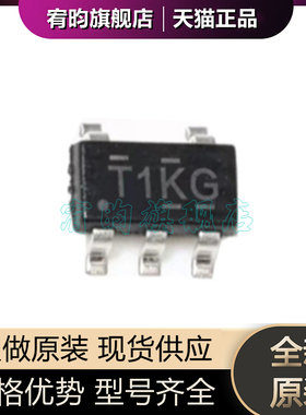 全新原装TL331KDBVR TL331IDBVRQ1 TL331IDBVR 丝印T1KG SOT23-5