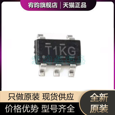 全新原装TL331KDBVR TL331IDBVRQ1 TL331IDBVR 丝印T1KG SOT23-5