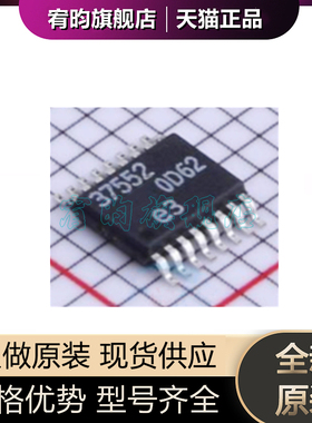 全新原装 LT3755EMSE-2#TRPBF 丝印37552 LED驱动芯片 降压控制器