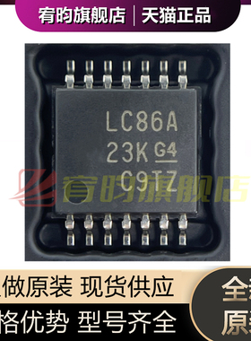 全新原装SN74LVC86APWR 丝印LC86A 贴片TSSOP14 正品原封逻辑芯片