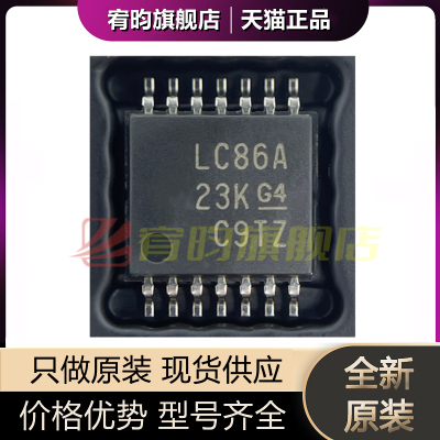 全新原装SN74LVC86APWR 丝印LC86A 贴片TSSOP14 正品原封逻辑芯片