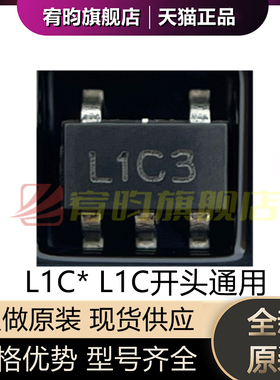 全新原装 APL3511CBI-TRG 丝印L1CB L1C9 L1C6 L1C SOT23-5芯片IC