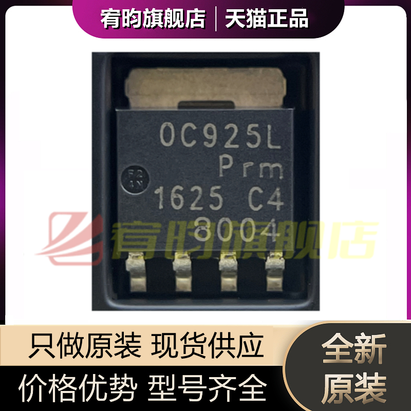 元器件价格波动大，价格以当天咨询客服为准