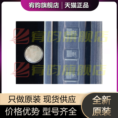 全新原装 TPD1E10B06DPYR 丝印B1 贴片X1SON2 TVS二极管芯片 10只