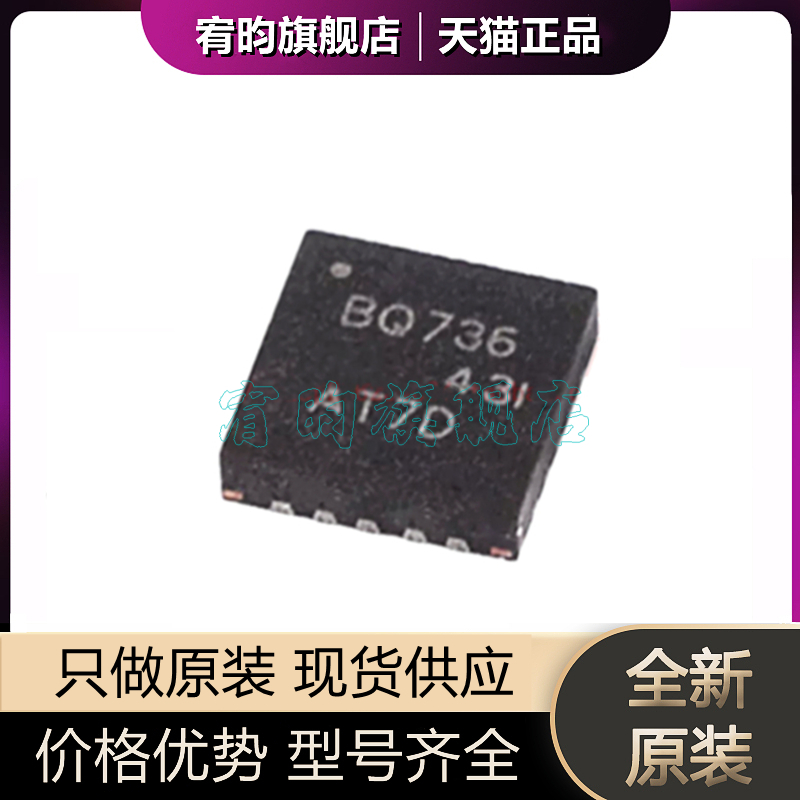 元器件价格波动大,价格以当天咨询客服为准