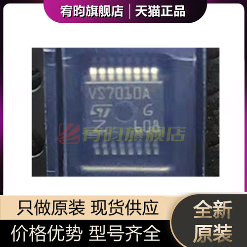 元器件价格波动大，价格以当天咨询客服为准