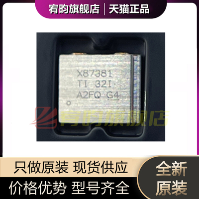 全新原装 CSD87381P 丝印87381P 晶体管逻辑电平芯片IC 封装PTAB5