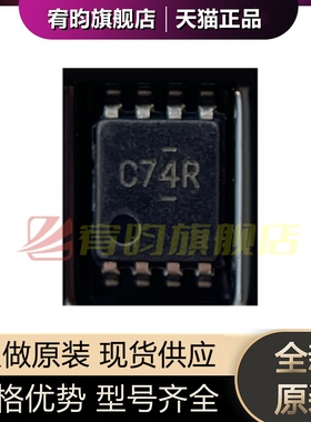 全新原装 SN74LVC2G74DCUR DCUT 丝印C74R 贴片VSSOP8 驱动器芯片