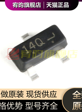 全新原装 L9014QLT1G 丝印14Q 封装SOT-23 贴片三极管芯片IC 20个