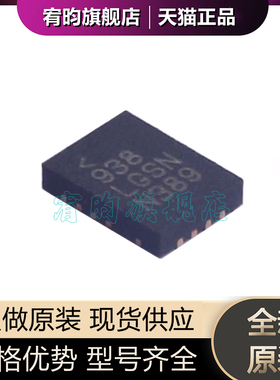 全新原装 LT8641EUDC#TRPBF 丝印LGSN 封装QFN18 开关稳压 芯片IC