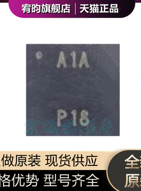 全新原装 GMA301 GMA301 丝印A1A 封装LGA12正品传感器原厂芯片ic