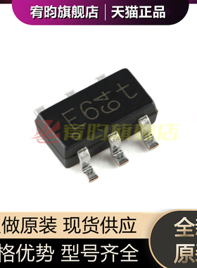 全新原装 BAS21AVD,165 贴片SOT-457 高压开关二极管 丝印E6 10个