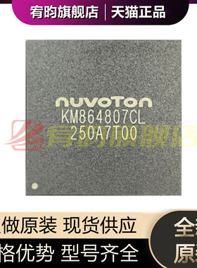 全新原装 KM864807CL 丝印KM864807CL 贴片LQFP 芯片IC 单片机