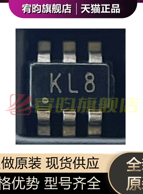全新原装 BAT54SDW SOT-363 丝印KL8 肖特基二极管 阵列芯片IC KF