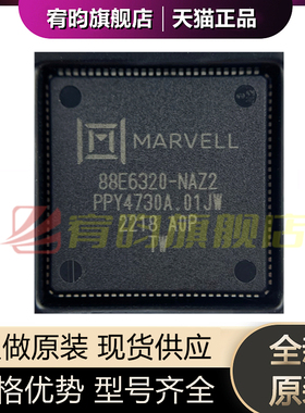 全新原装 88E6320-NAZ2 88E6320-A0-NAZ2C000 QFN108收发器芯片IC