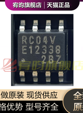 全新原装 MB85RC04VPNF-G-JNERE1 MB85RC04VPNF RC04V 存储器芯片