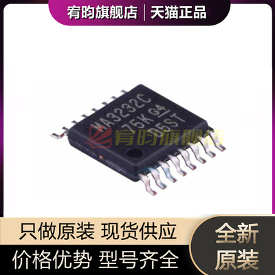 全新原装MAX3232CPWR MAX3232CPW MA3232C 收发器芯片IC TSSOP16