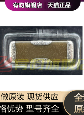 全新原装 NFM41PC204F1H3L 贴片滤波电容0.2uF 1806 200nF 50V 2A