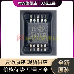 全新原装 TPS54260QDGQRQ1 封装MSOP10 丝印5426Q 开关稳压器芯片
