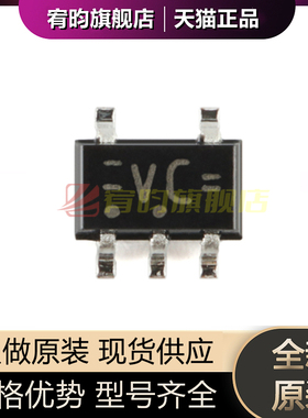 全新原装 74LVC1G04GW,125 丝印VC 贴片SOT-353 单通道逆变器芯片