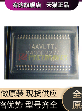 全新原装 MSP430F2274IDA MSP430F2274IDAR M430F2274 TSSOP38 ic