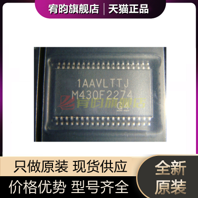 全新原装 MSP430F2274IDA MSP430F2274IDAR M430F2274 TSSOP38 ic