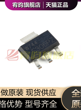 全新原装 PBSS306PZ,135 SOT-223 PBSS306PZ 低VCEsat BISS晶体管