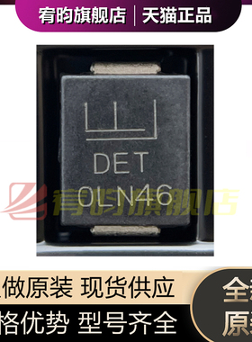 全新原装 SMDJ18CA 丝印DETS MD 静电和浪涌保护(TVS/ESD) 芯片IC