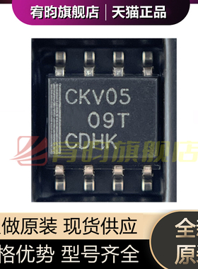全新原装 CDCVF2505D CDCVF2505DR 丝印CKV0 封装SOP-8 贴片ic