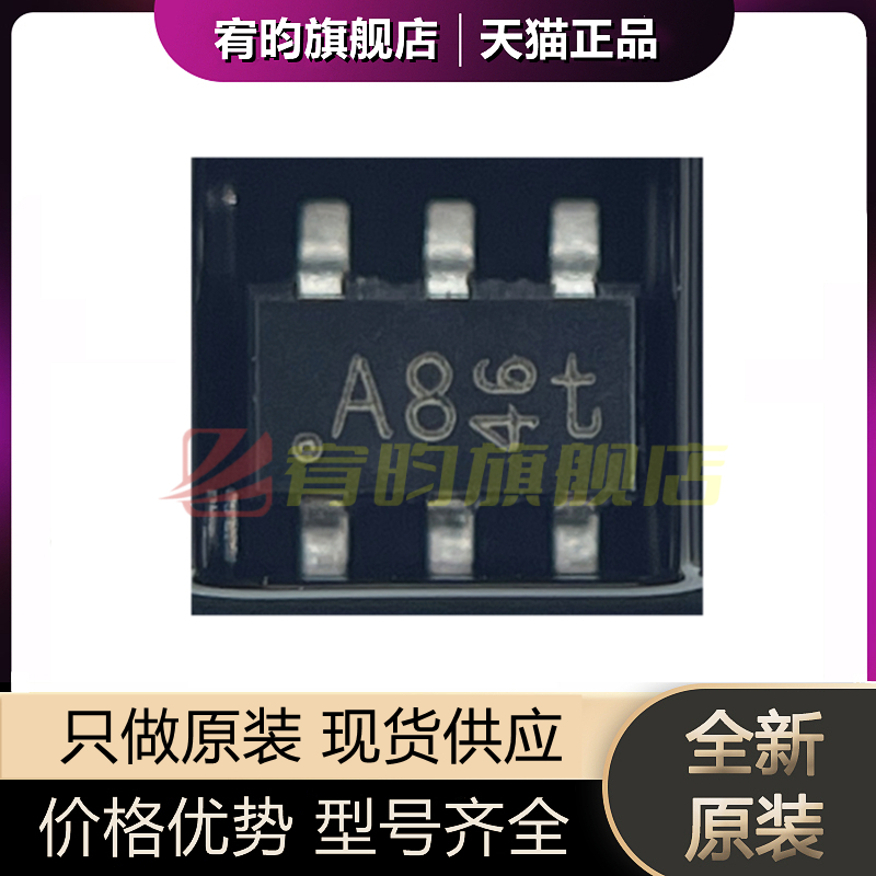 元器件价格波动大，价格以当天咨询客服为准