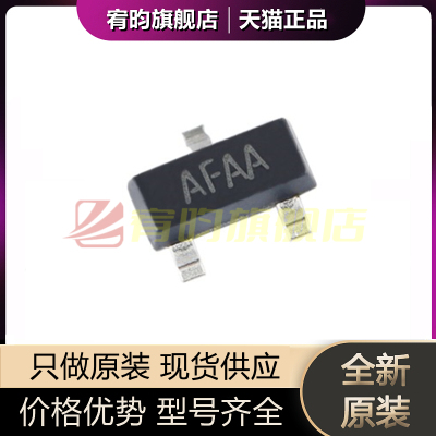 全新原装 贴片 MAX809REUR+T MAX809R 丝印AFAA SOT-23 芯片IC