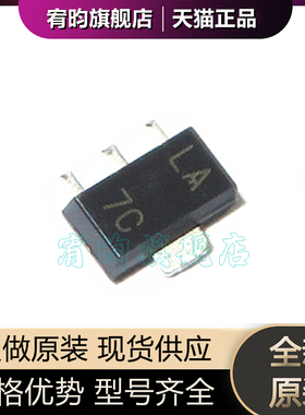 全新原装LM317LCPK LM317LC 丝印LA 线性稳压器 芯片 封装SOT89-3