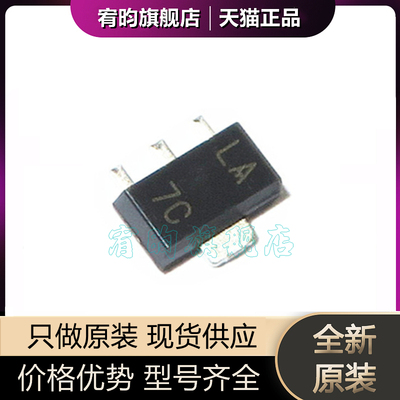 全新原装LM317LCPK LM317LC 丝印LA 线性稳压器 芯片 封装SOT89-3