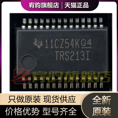全新原装 TRS213IDBR 丝印TRS213I 封装SSOP-28 RS232芯片