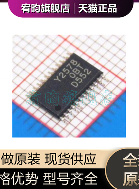 全新原装 TLC2578IPWR TLC2578IPW 丝印Y2578 封装TSSOP24 芯片ic