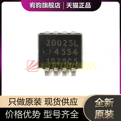 全新原装 PSMN2R0-25MLDX LFPAK33 n沟道 2.1mΩ 逻辑电平 MOSFET