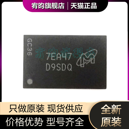 元器件价格波动大，价格以当天咨询客服为准