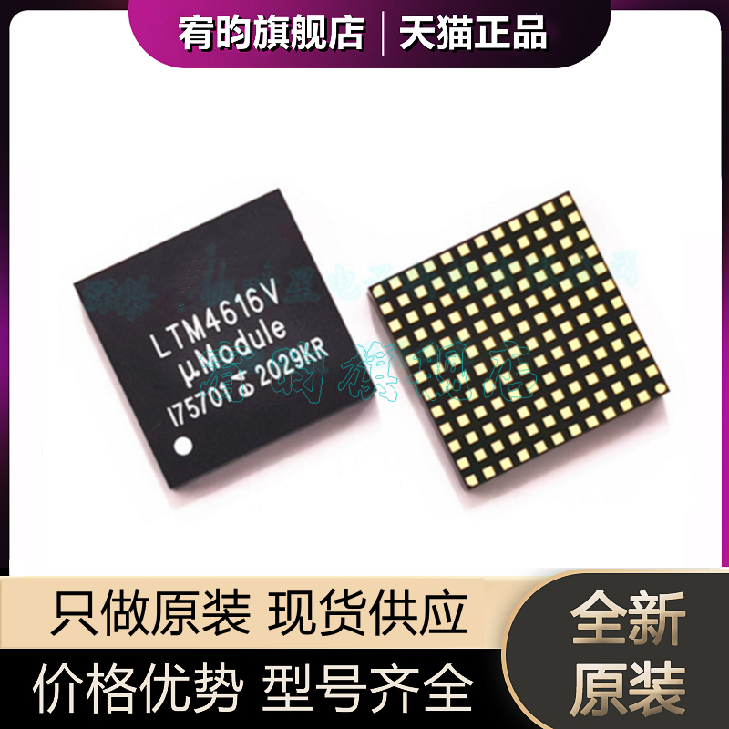 元器件价格波动大，价格以当天咨询客服为准